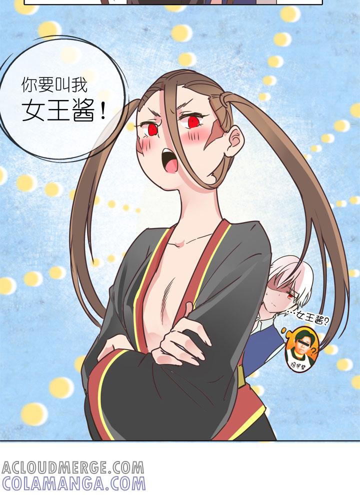 《祖先帮帮忙》第174话 第29页