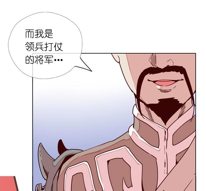 《祖先帮帮忙》第175话 第36页