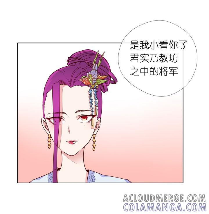 《祖先帮帮忙》第175话 第35页