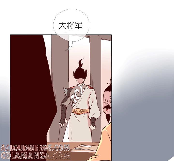 《祖先帮帮忙》第175话 第9页