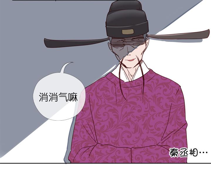 《祖先帮帮忙》第175话 第10页
