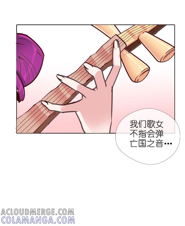 《祖先帮帮忙》第175话 第27页