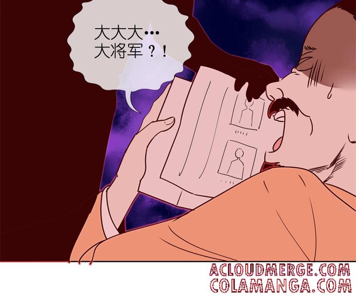 《祖先帮帮忙》第175话 第5页