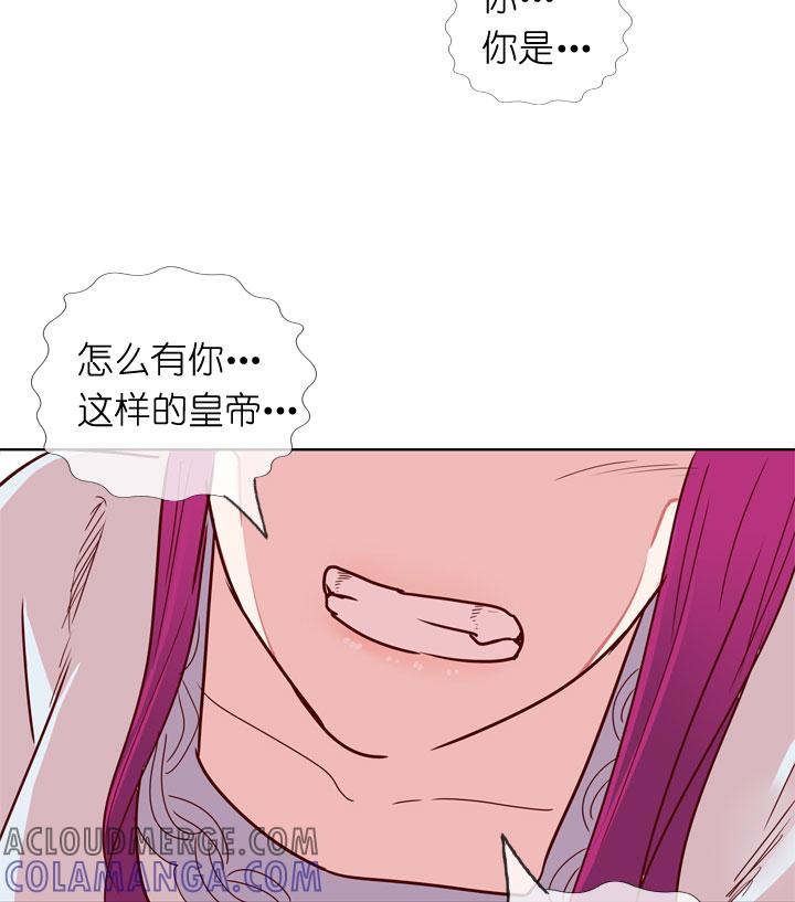 《祖先帮帮忙》第176话 第37页