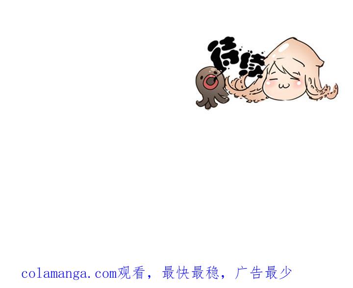 《祖先帮帮忙》第176话 第40页