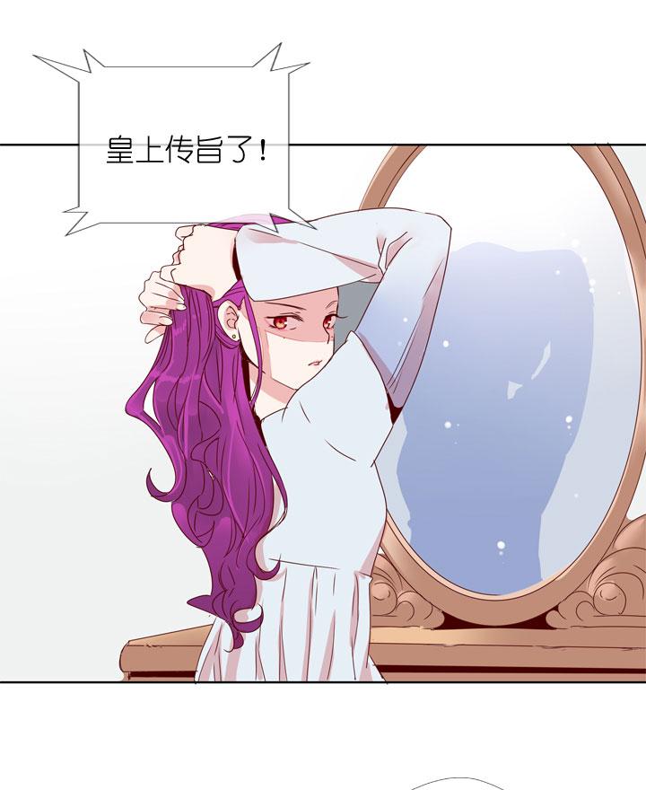 《祖先帮帮忙》第176话 第30页