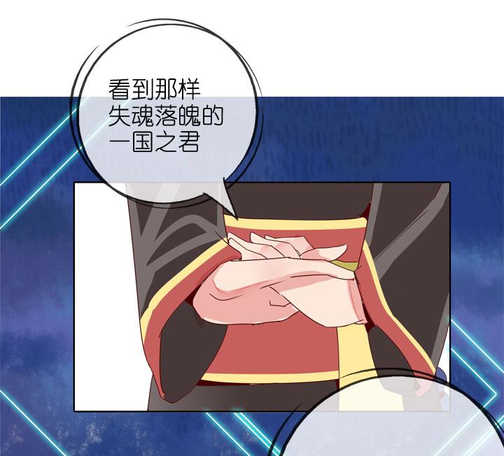 《祖先帮帮忙》第176话 第26页