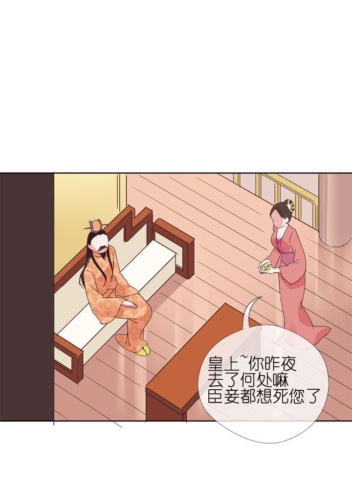 《祖先帮帮忙》第177话 第22页