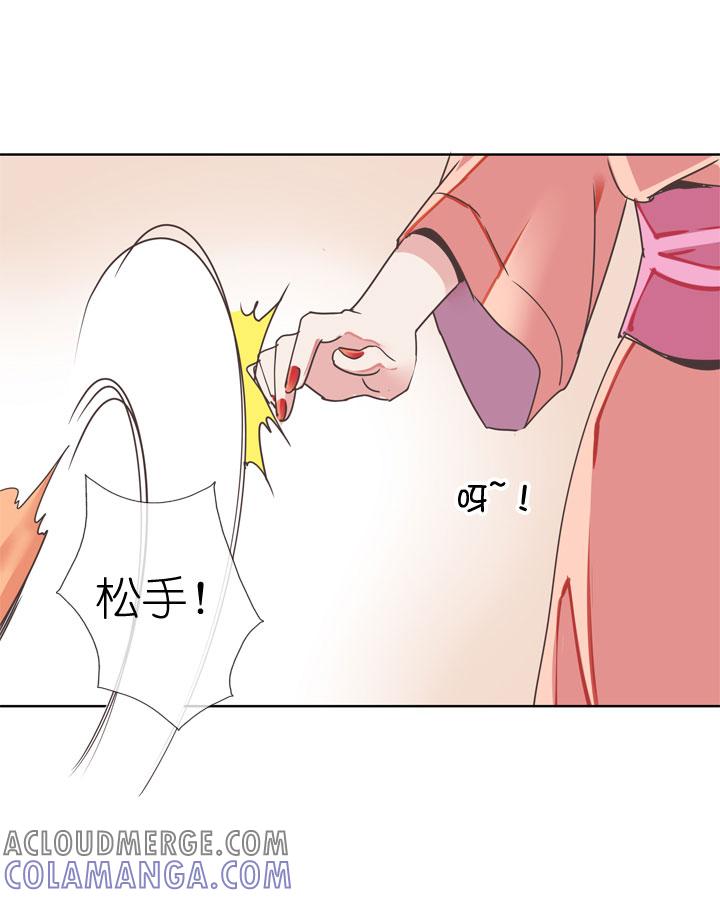 《祖先帮帮忙》第177话 第25页