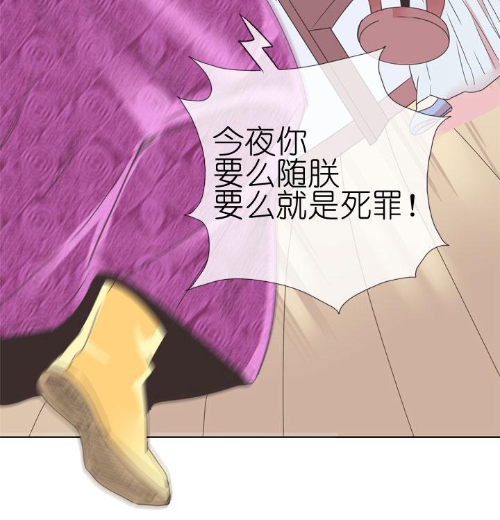 《祖先帮帮忙》第177话 第18页