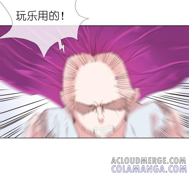 《祖先帮帮忙》第177话 第9页