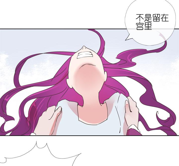 《祖先帮帮忙》第177话 第8页