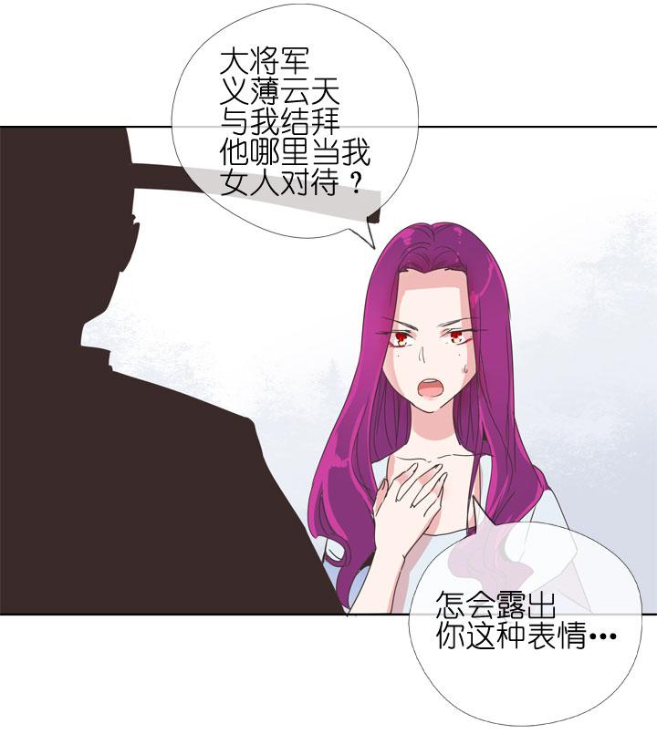 《祖先帮帮忙》第177话 第2页