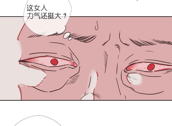 《祖先帮帮忙》第177话 第6页