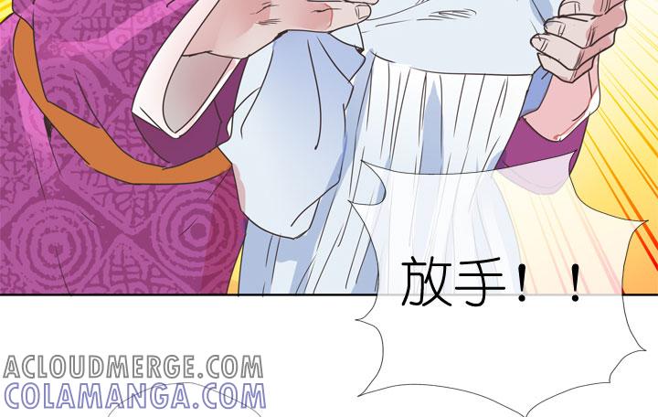 《祖先帮帮忙》第177话 第5页