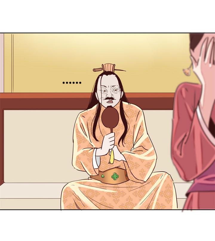 《祖先帮帮忙》第177话 第28页