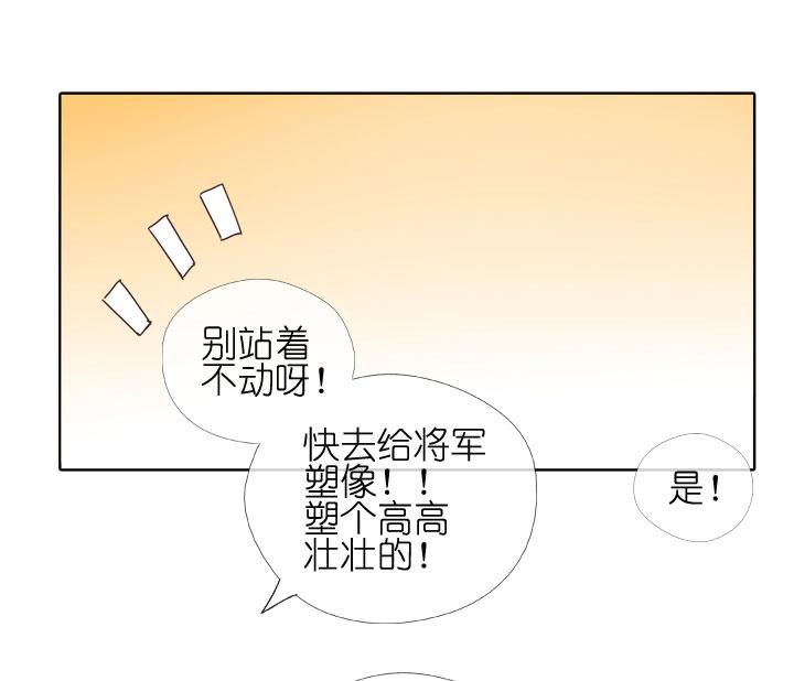 《祖先帮帮忙》第177话 第40页