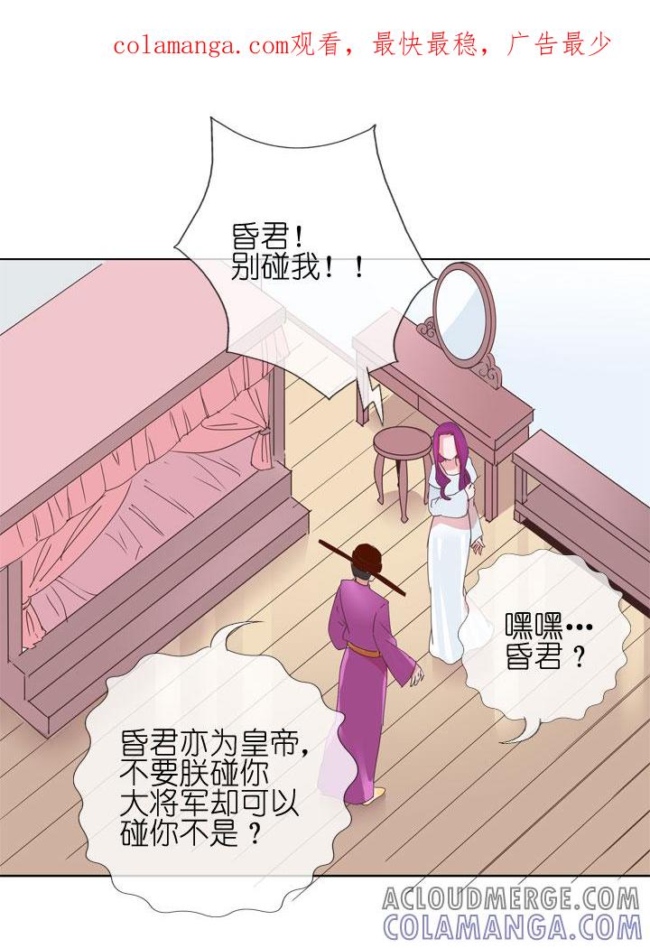 《祖先帮帮忙》第177话 第1页