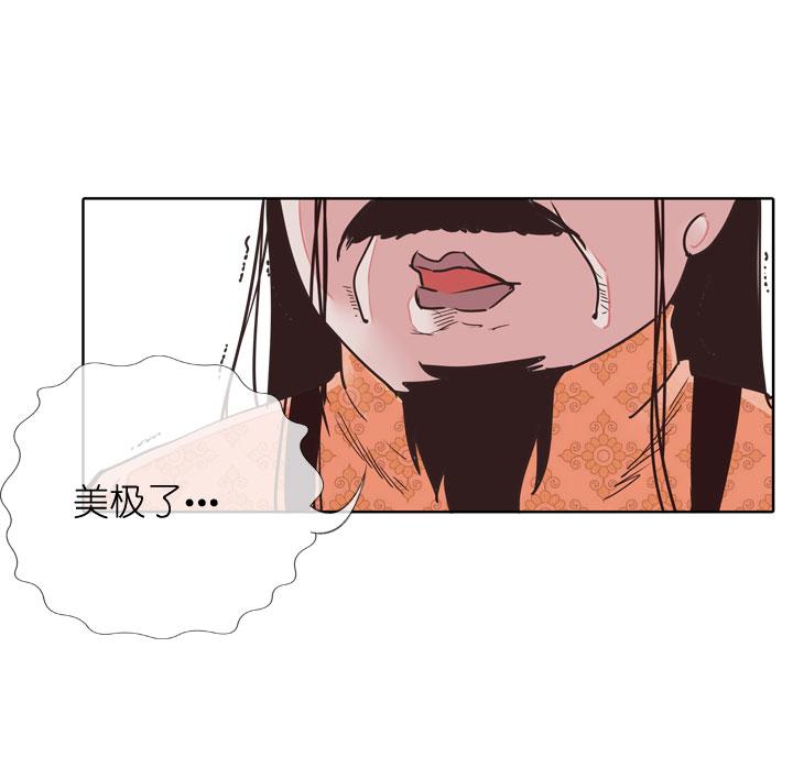《祖先帮帮忙》第177话 第34页