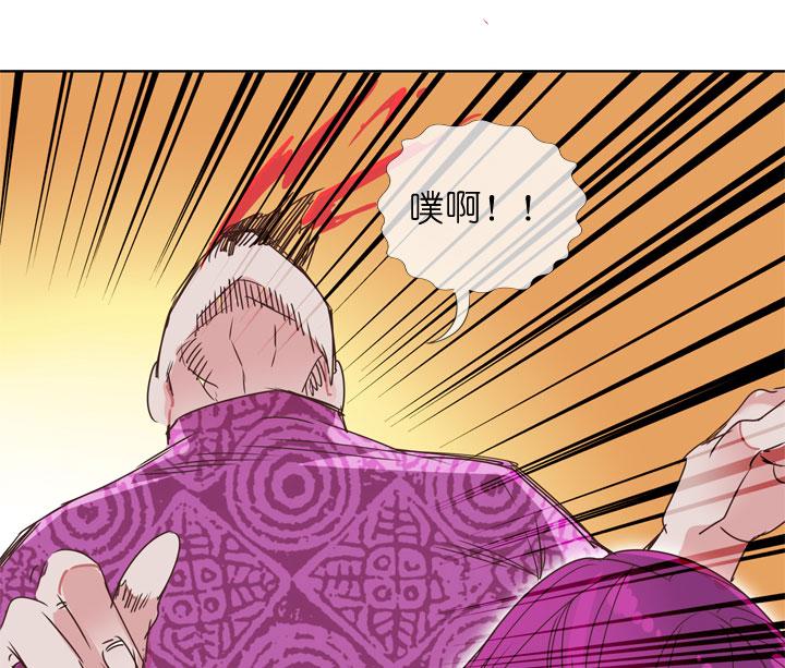 《祖先帮帮忙》第177话 第12页