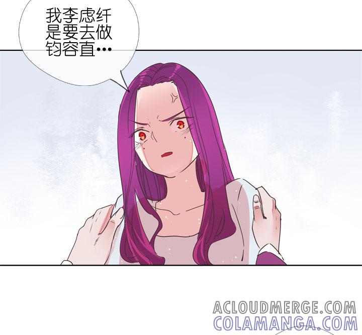 《祖先帮帮忙》第177话 第7页
