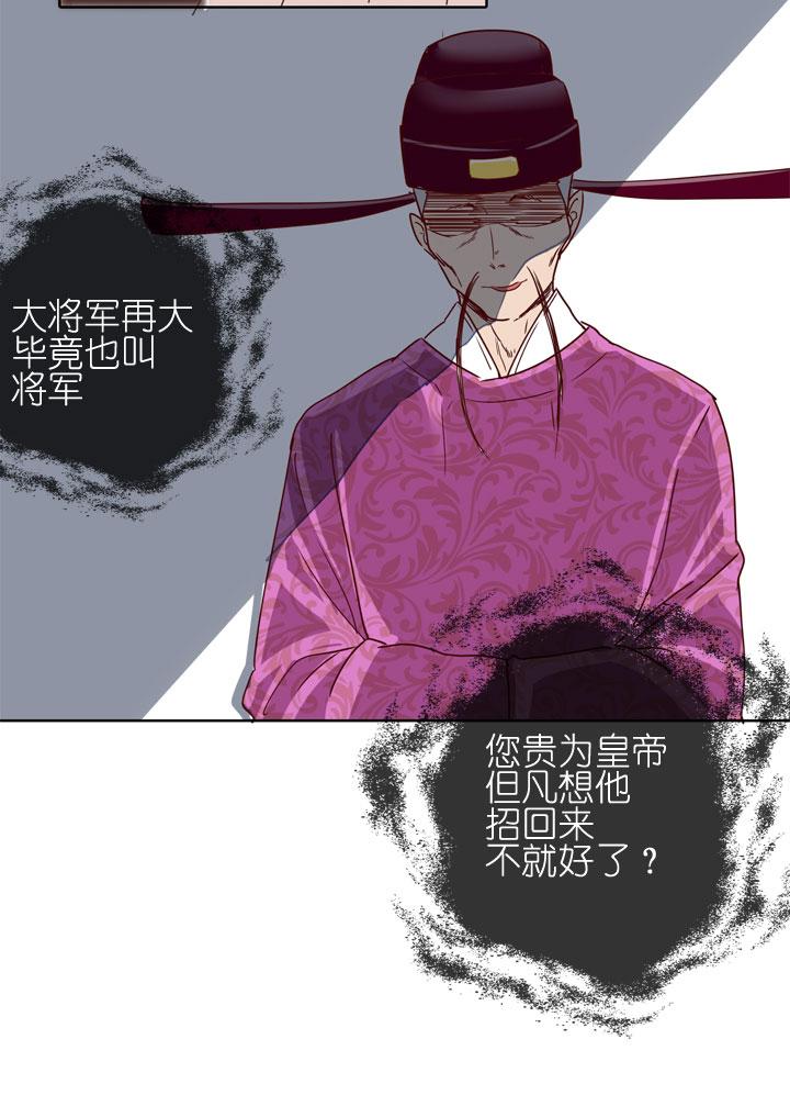 《祖先帮帮忙》第177话 第42页