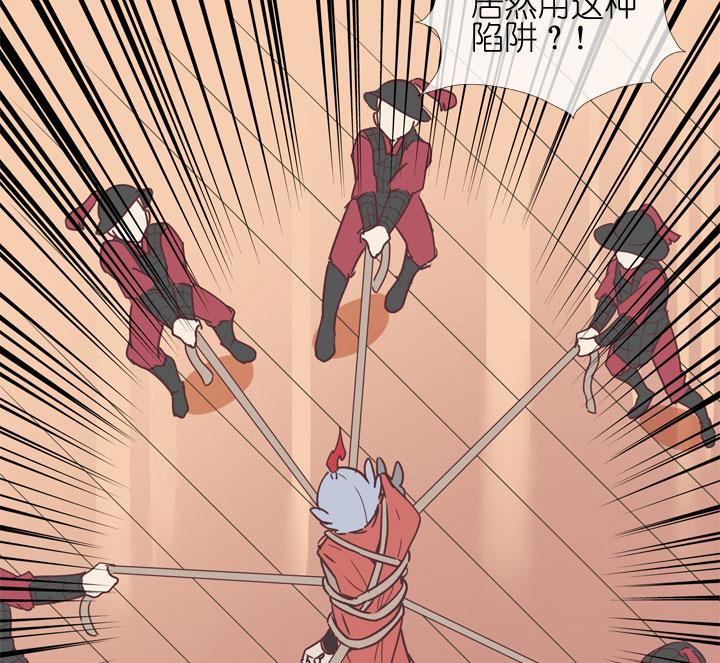 《祖先帮帮忙》第178话 第36页