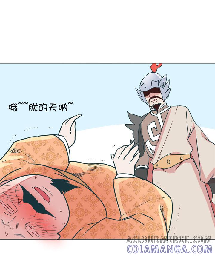 《祖先帮帮忙》第178话 第25页