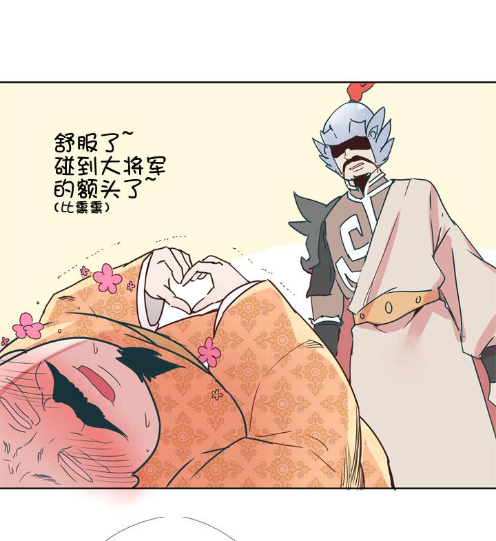 《祖先帮帮忙》第178话 第26页