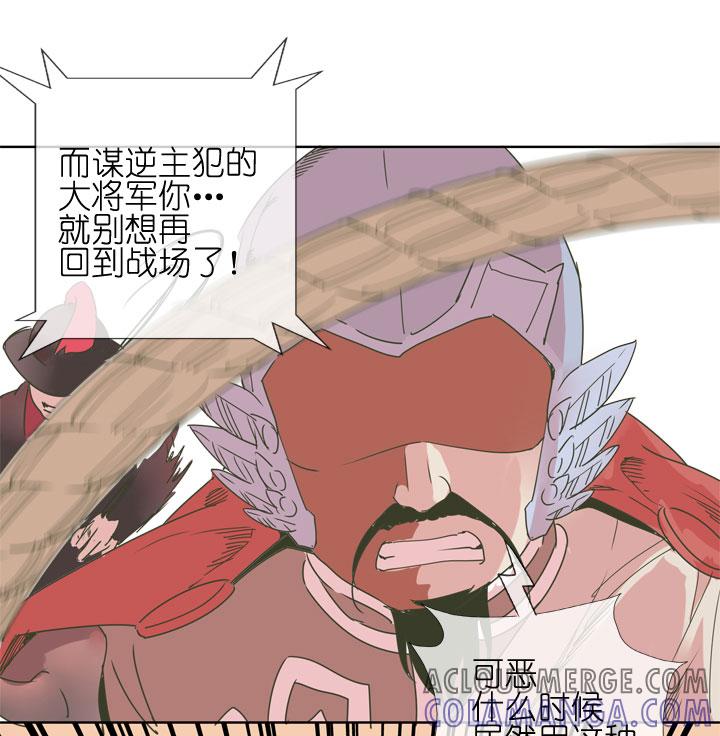 《祖先帮帮忙》第178话 第35页