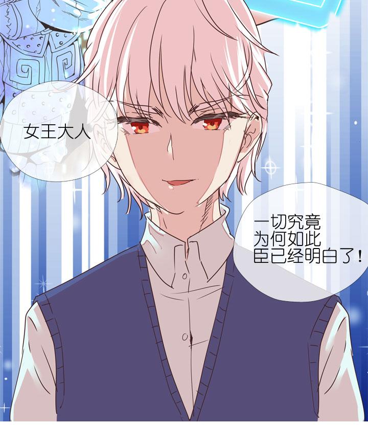 《祖先帮帮忙》第178话 第42页