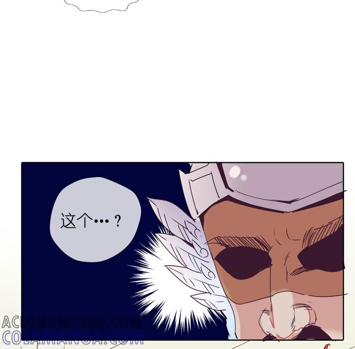 《祖先帮帮忙》第178话 第11页