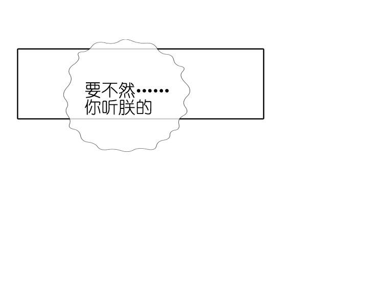 《祖先帮帮忙》第178话 第14页
