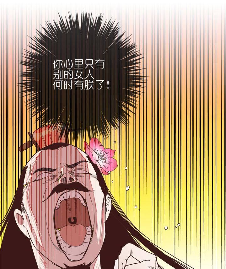 《祖先帮帮忙》第178话 第20页