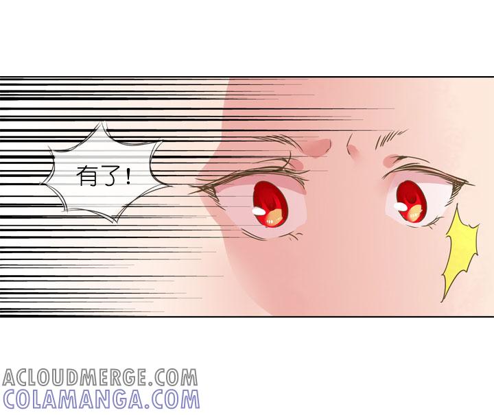 《祖先帮帮忙》第179话 第9页