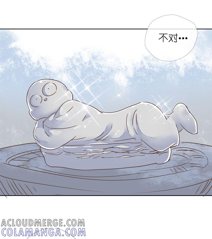 《祖先帮帮忙》第179话 第35页