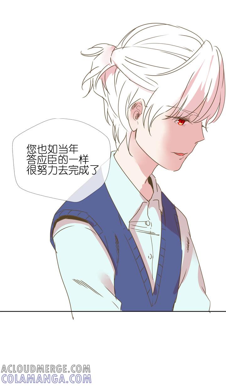 《祖先帮帮忙》第179话 第15页