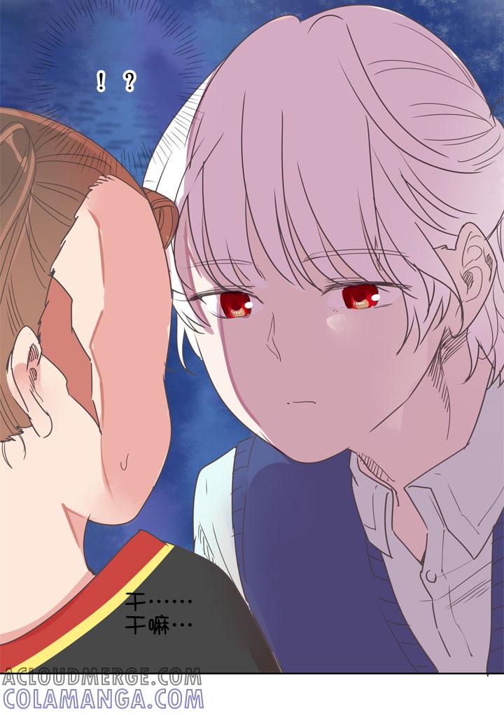 《祖先帮帮忙》第179话 第3页