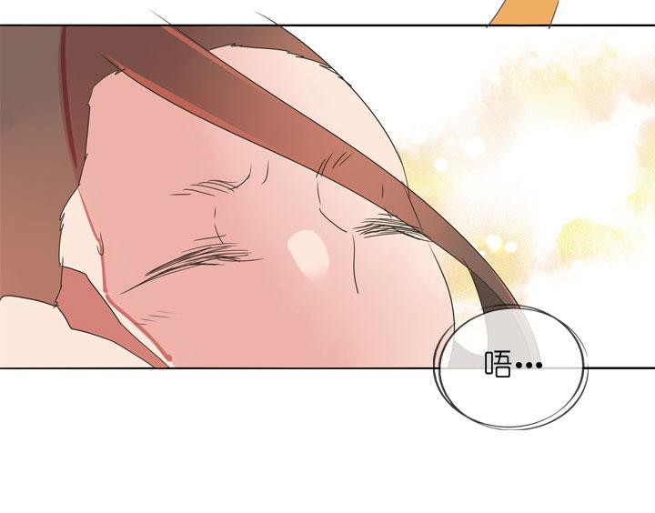 《祖先帮帮忙》第179话 第8页