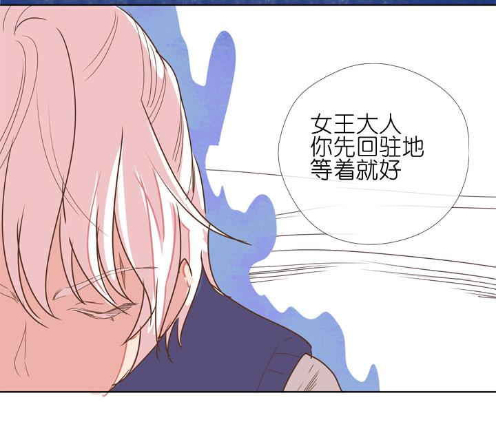 《祖先帮帮忙》第179话 第22页