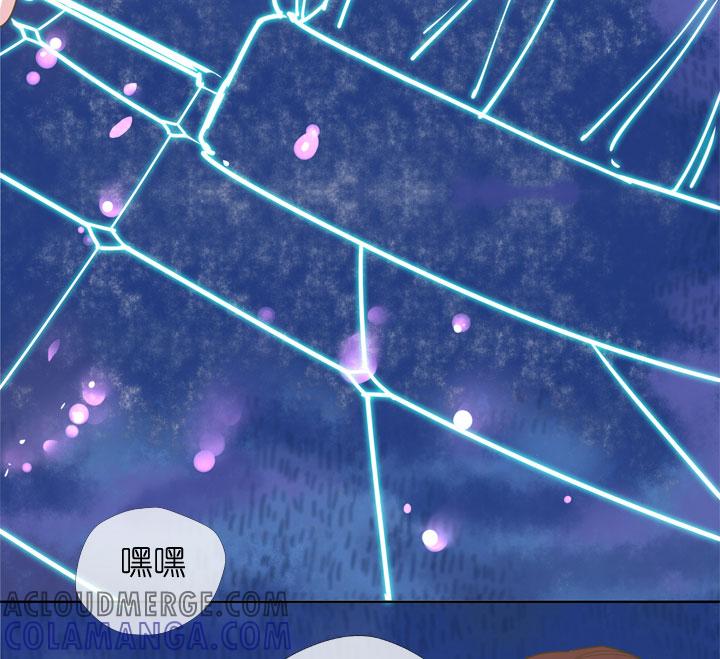 《祖先帮帮忙》第179话 第13页