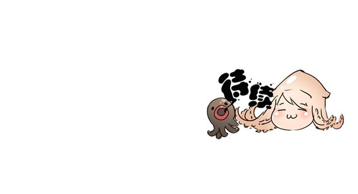 《祖先帮帮忙》第180话 第41页