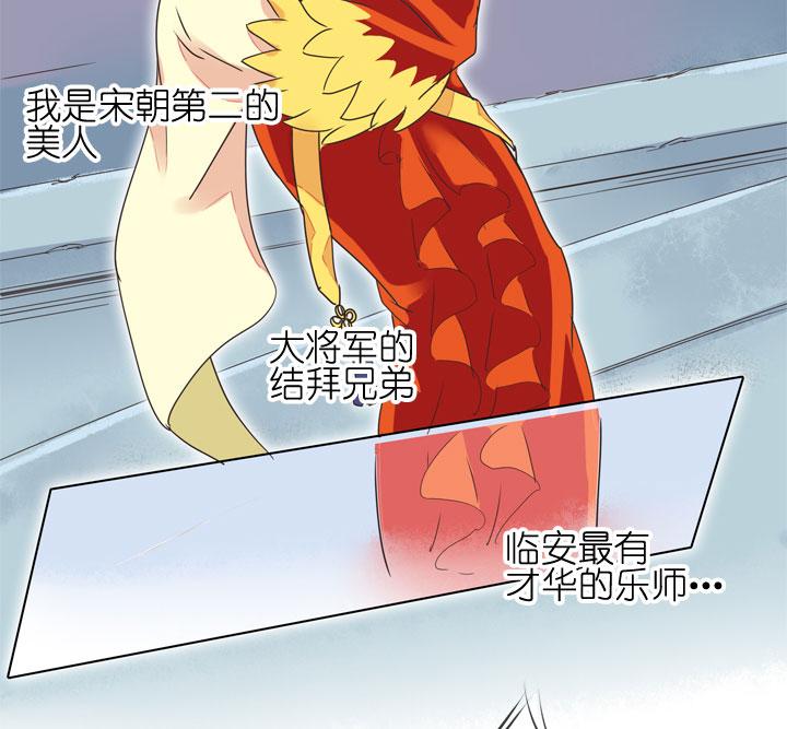 《祖先帮帮忙》第180话 第36页