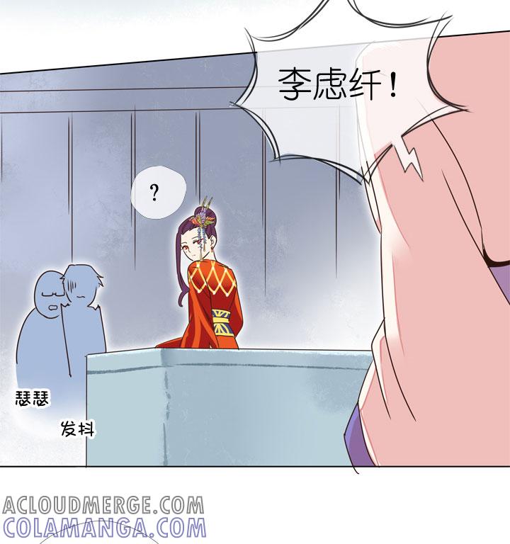 《祖先帮帮忙》第180话 第37页