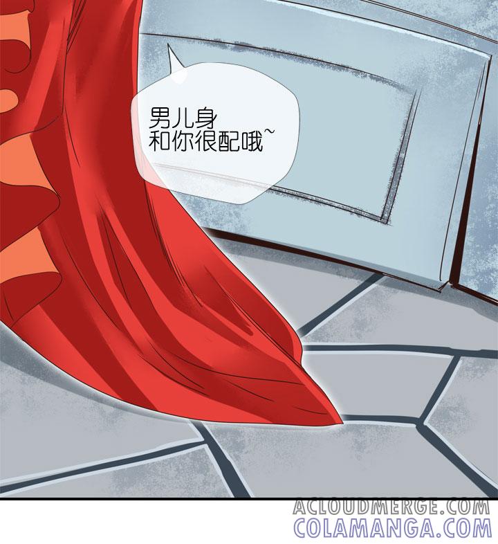 《祖先帮帮忙》第180话 第40页