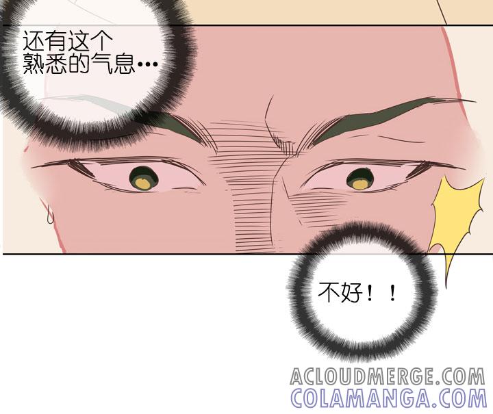 《祖先帮帮忙》第180话 第19页
