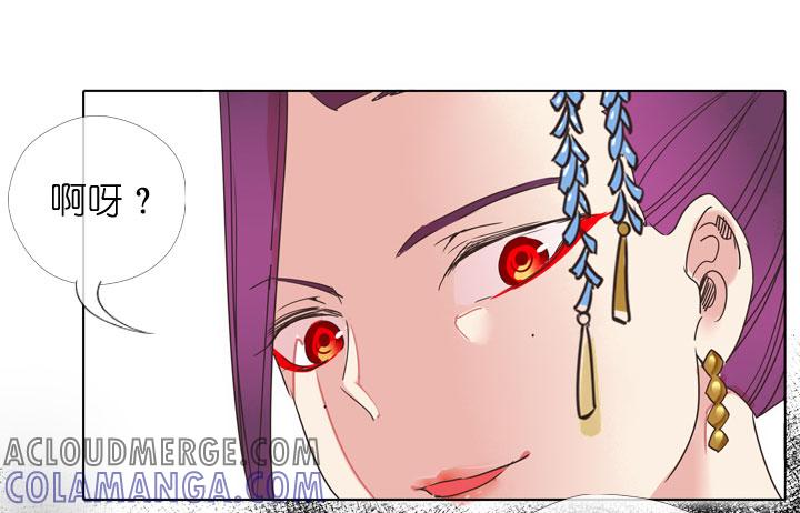 《祖先帮帮忙》第180话 第34页