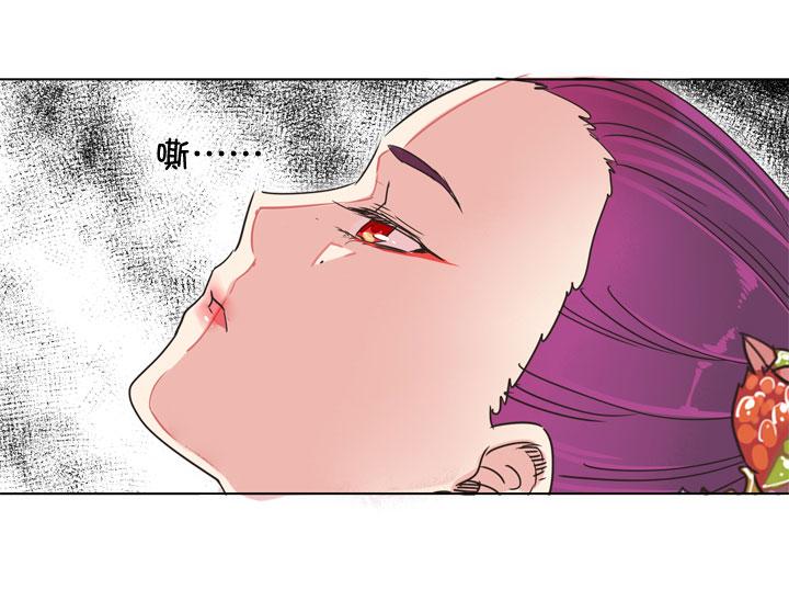 《祖先帮帮忙》第180话 第27页
