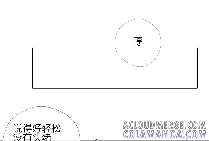 《祖先帮帮忙》第181话 第19页