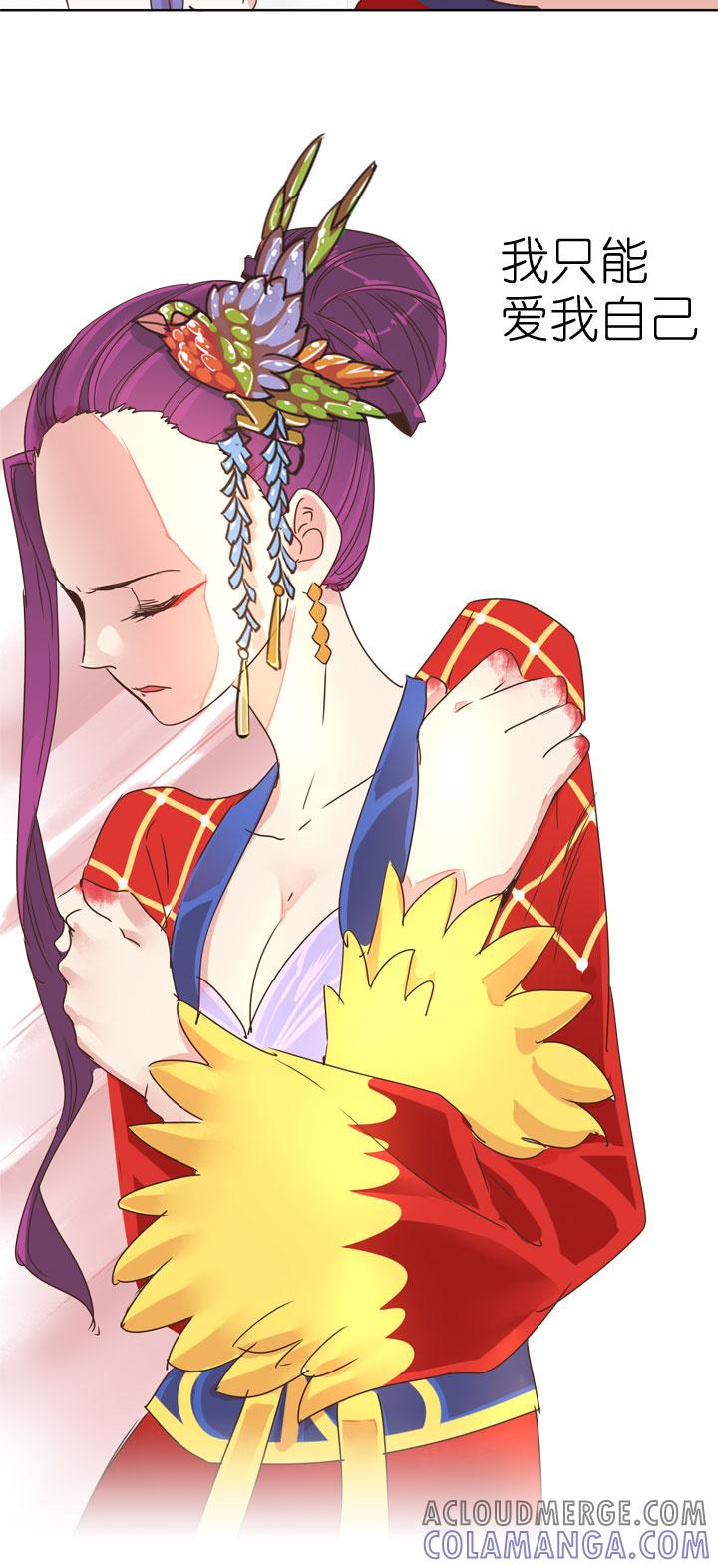《祖先帮帮忙》第181话 第33页